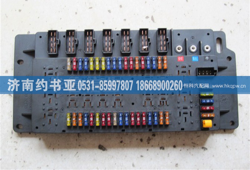 WG9716580021,电子接线盒总成WG9716580021,济南约书亚汽车配件有限公司（原华鲁信业）
