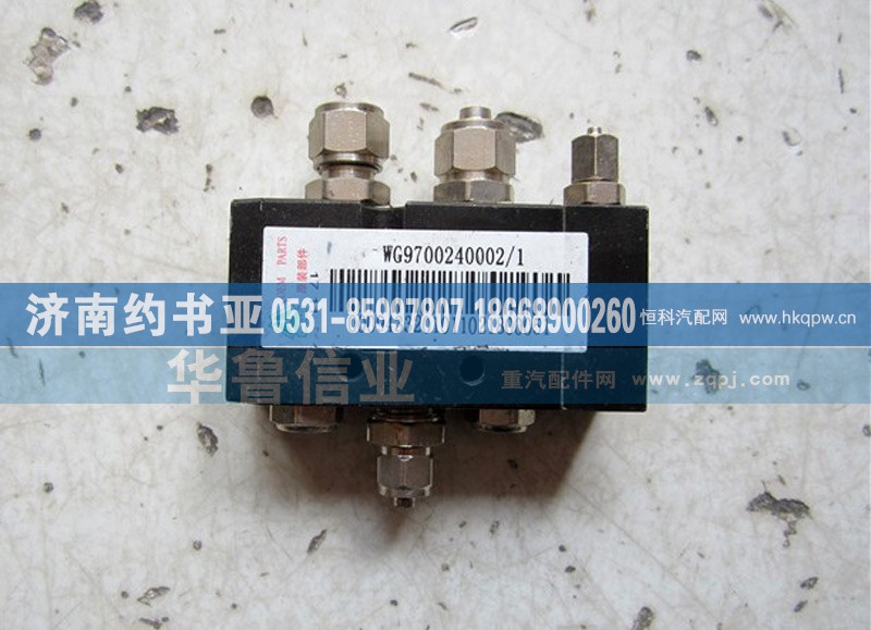 WG9700240002,二位三通电磁阀WG9700240002,济南约书亚汽车配件有限公司（原华鲁信业）