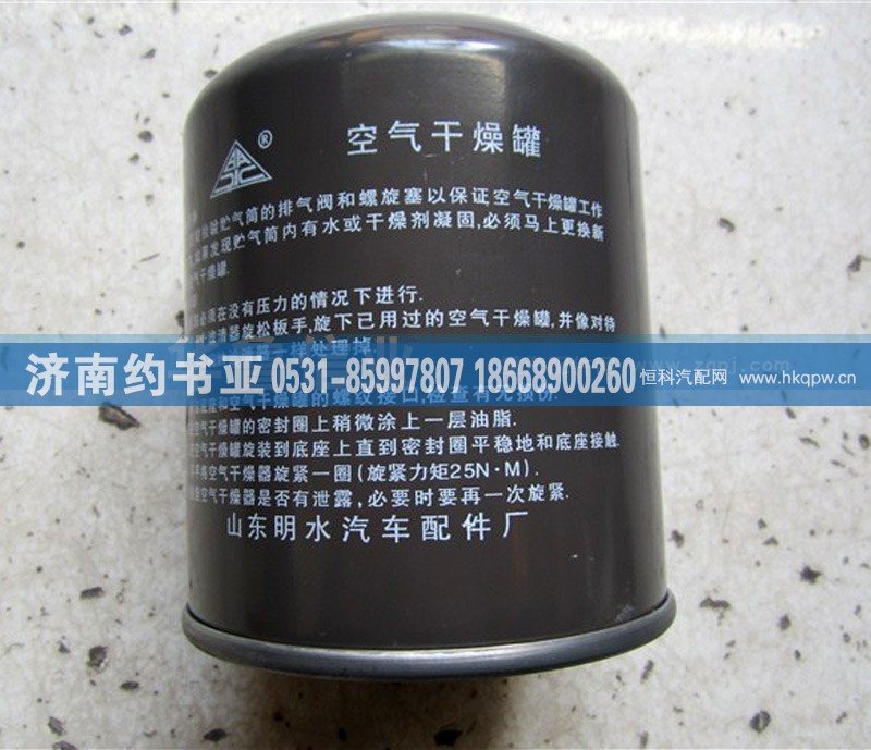 干燥器筒