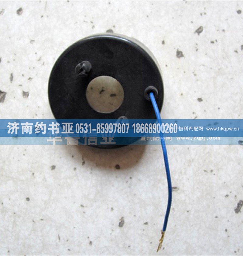 WG9130583018,回位環(huán)WG9130583018,濟(jì)南約書亞汽車配件有限公司（原華魯信業(yè)）