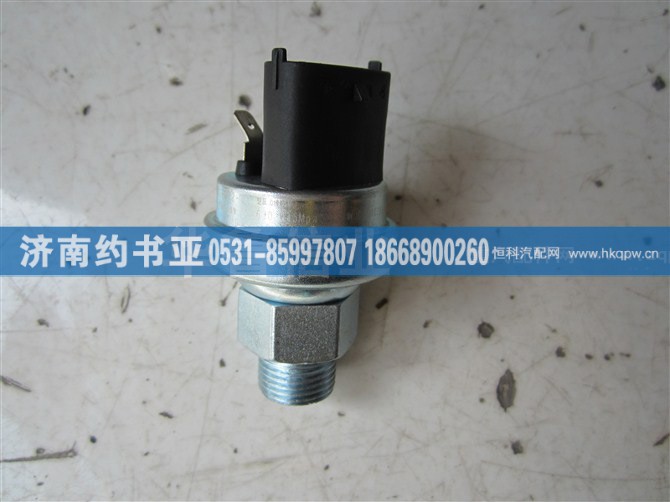 机油压力传感器（潍柴）912600080875