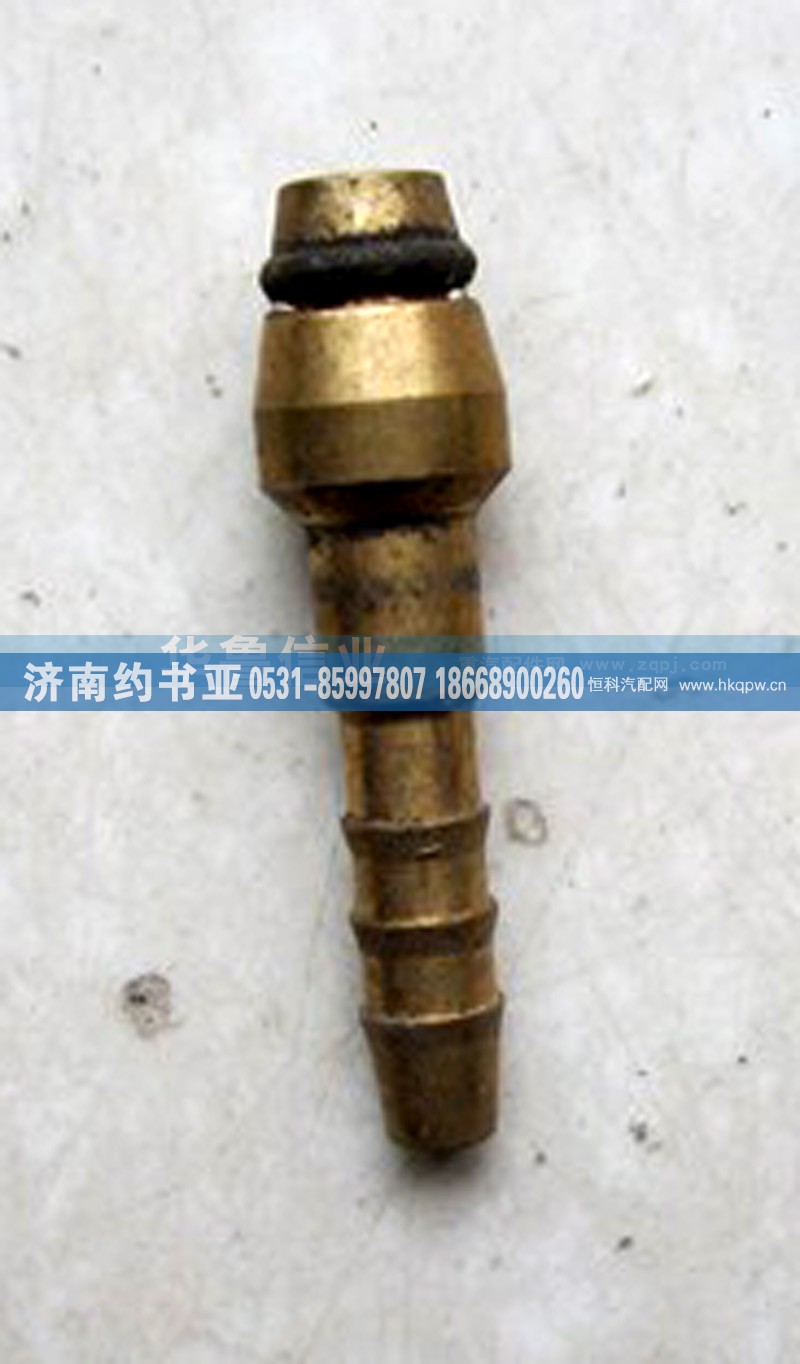 WG9000361019,接头WG9000361019,济南约书亚汽车配件有限公司（原华鲁信业）