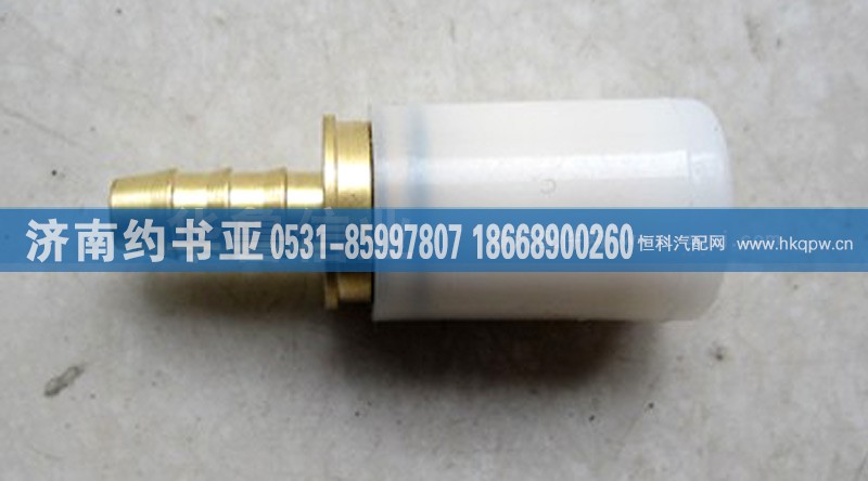 WG9000361104,接頭WG9000361104,濟(jì)南約書(shū)亞汽車配件有限公司（原華魯信業(yè)）