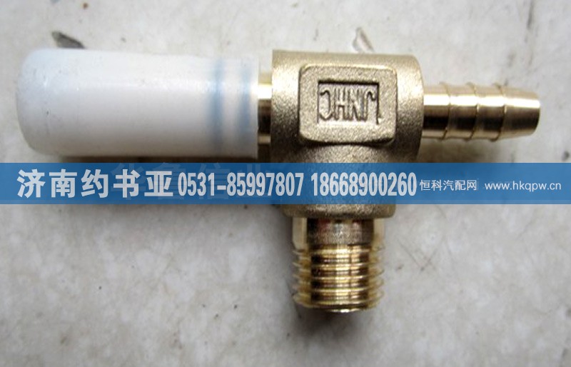 接头WG9000361307