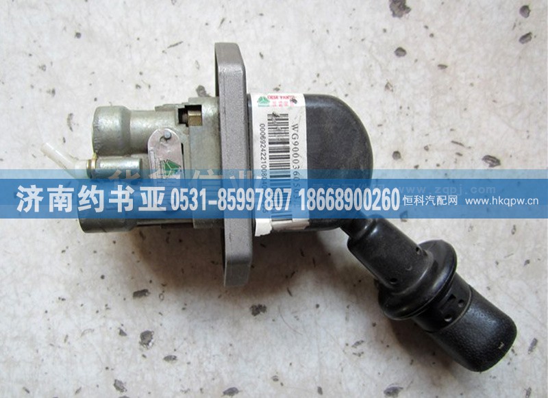 WG9000360503,金王子08款手动阀WG9000360503,济南约书亚汽车配件有限公司（原华鲁信业）