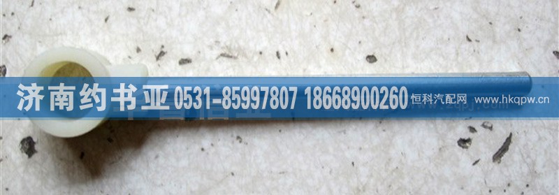 WG9719230016,離合器推桿WG9719230016,濟(jì)南約書亞汽車配件有限公司（原華魯信業(yè)）