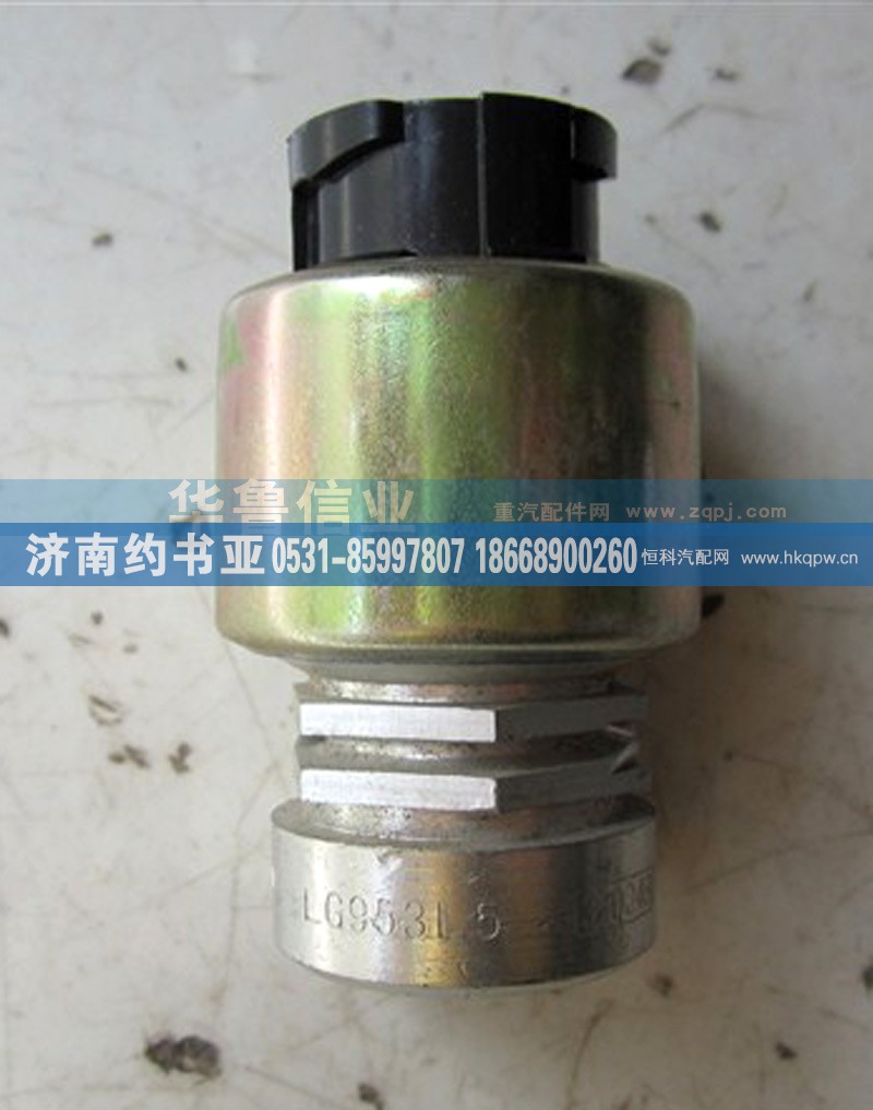 81.27421.0129,里程表传感器（德龙）,济南约书亚汽车配件有限公司（原华鲁信业）