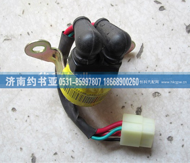 WG9100583049,起動(dòng)繼電器WG9100583049,濟(jì)南約書亞汽車配件有限公司（原華魯信業(yè)）