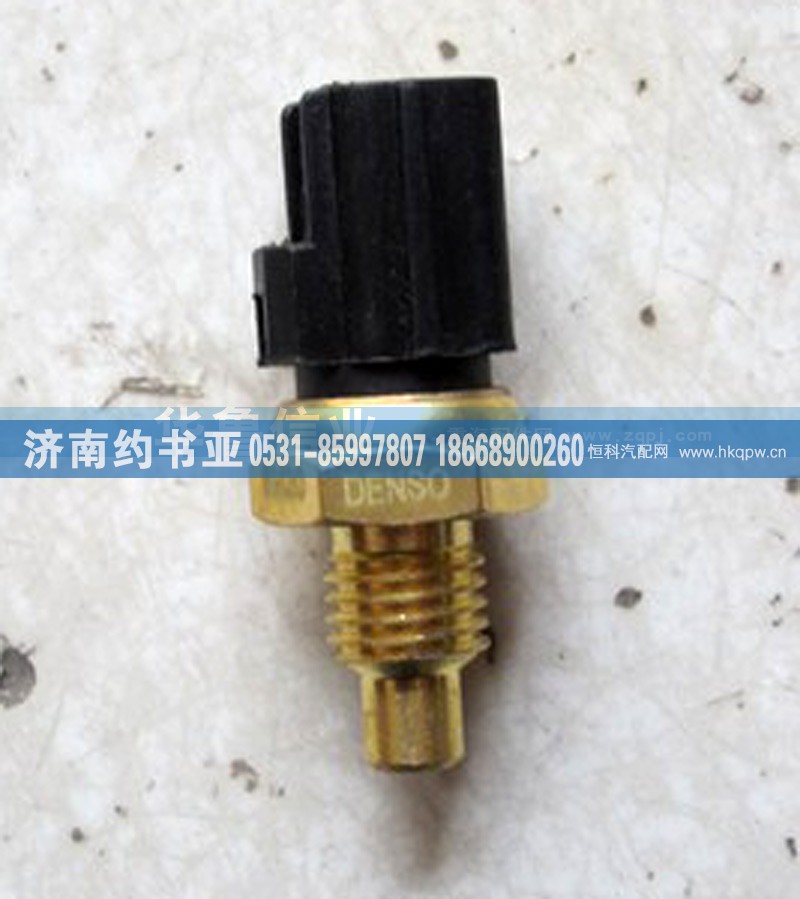 R61540090005,溫度傳感器R61540090005,濟南約書亞汽車配件有限公司（原華魯信業(yè)）