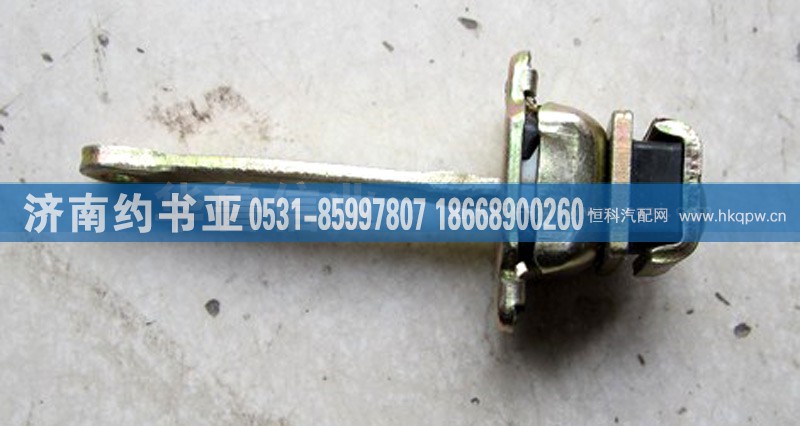 WG1642340026,限位拉带WG1642340026,济南约书亚汽车配件有限公司（原华鲁信业）