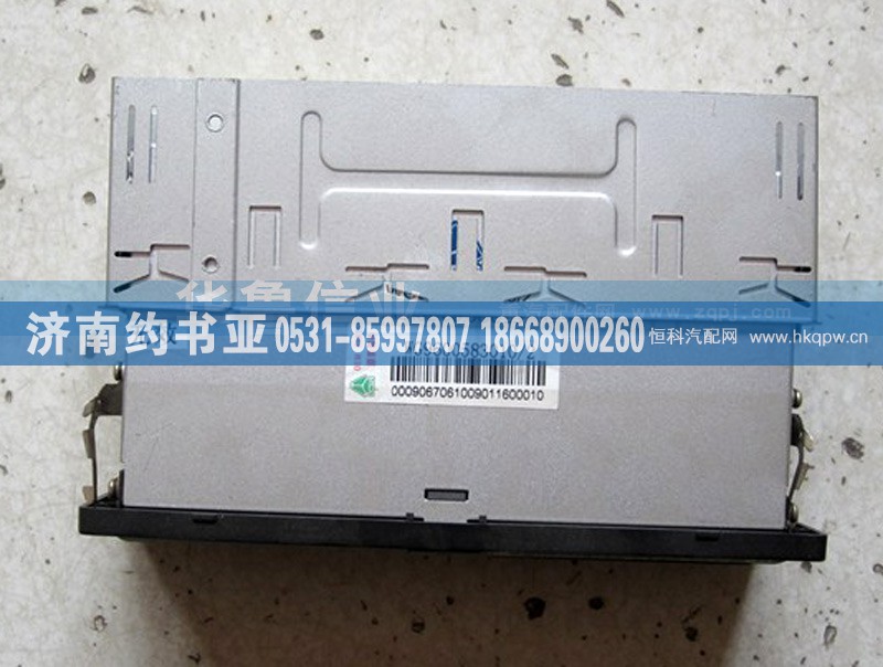 WG9600583010,行駛記錄儀WG9600583010,濟(jì)南約書亞汽車配件有限公司（原華魯信業(yè)）