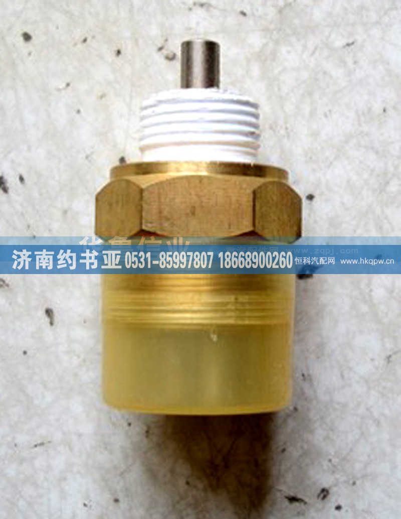 WG9100710003,压力开关WG9100710003,济南约书亚汽车配件有限公司（原华鲁信业）