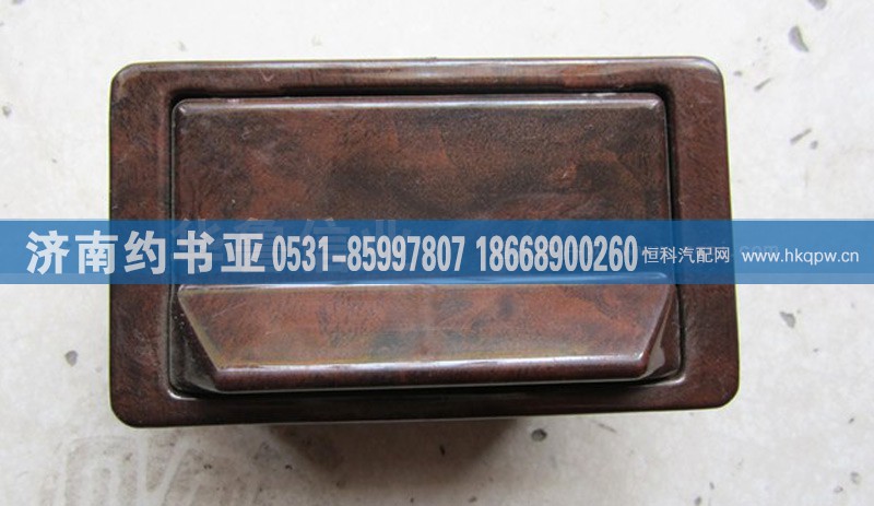 WG1630160037,烟火缸WG1630160037,济南约书亚汽车配件有限公司（原华鲁信业）