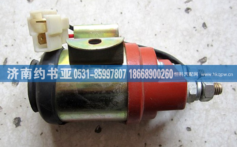 WG9725584012,预热继电器WG9725584012,济南约书亚汽车配件有限公司（原华鲁信业）