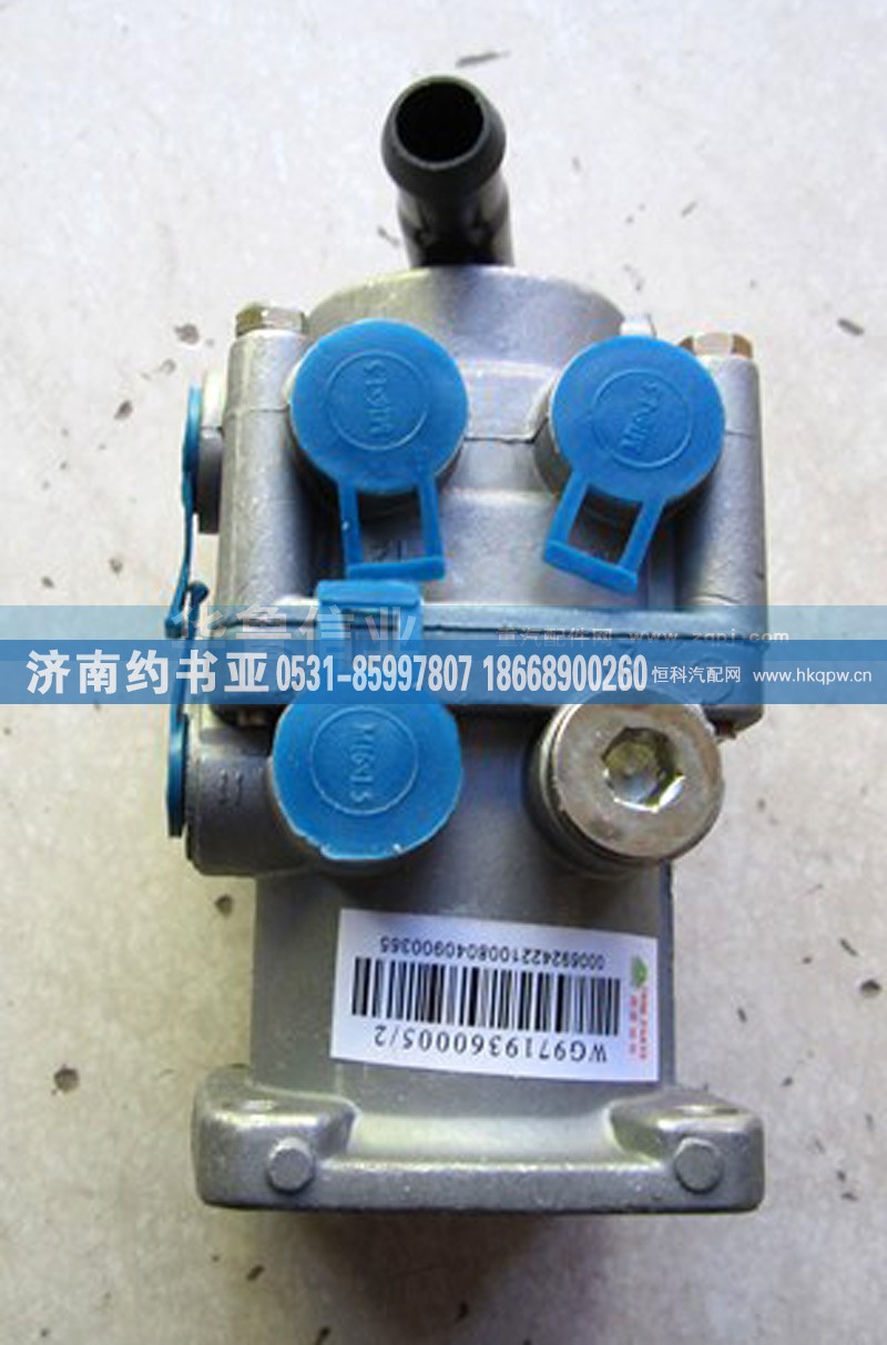 制动总阀WG9719360005