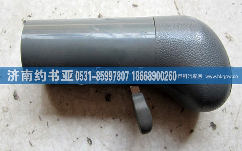 WG9700240015,重汽手柄球WG9700240015,济南约书亚汽车配件有限公司（原华鲁信业）