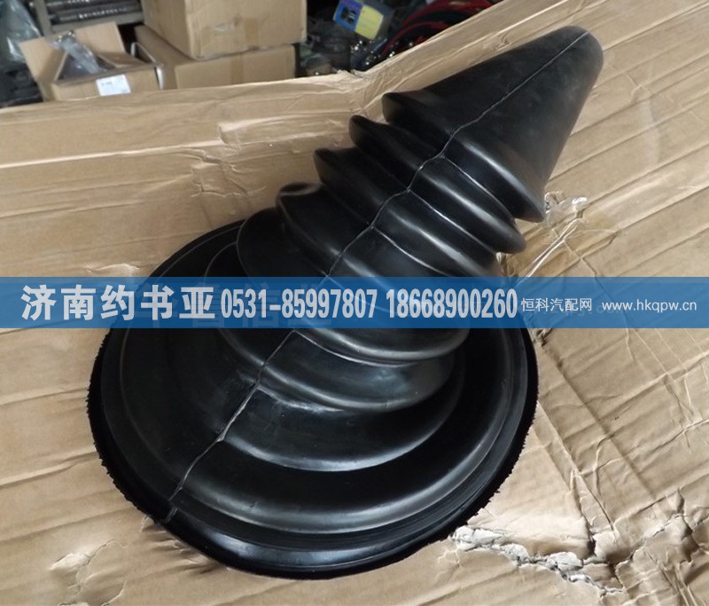 81.32616007,81.32616007換擋桿防塵罩,濟南約書亞汽車配件有限公司（原華魯信業(yè)）
