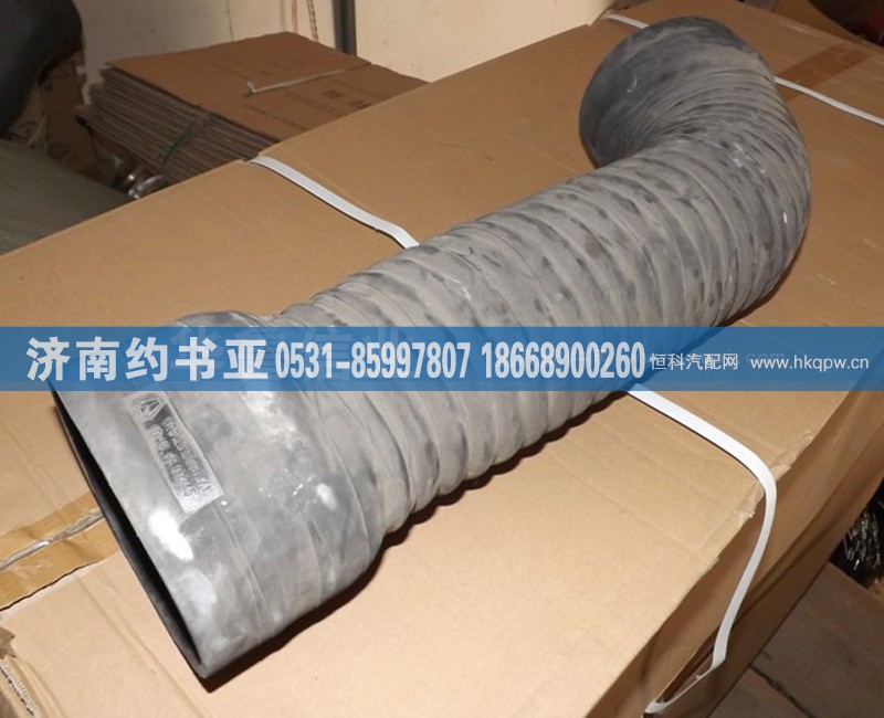 9125190017,9125190017出气管,济南约书亚汽车配件有限公司（原华鲁信业）