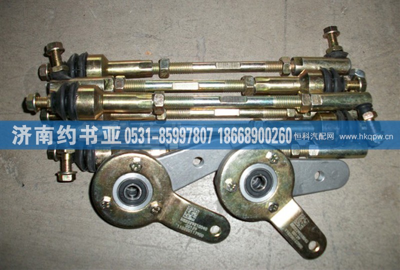 WG2229210040选档杆