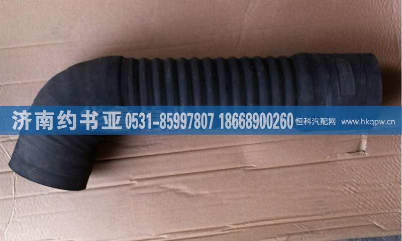WG9125190802,WG9125190802出氣管,濟(jì)南約書亞汽車配件有限公司（原華魯信業(yè)）