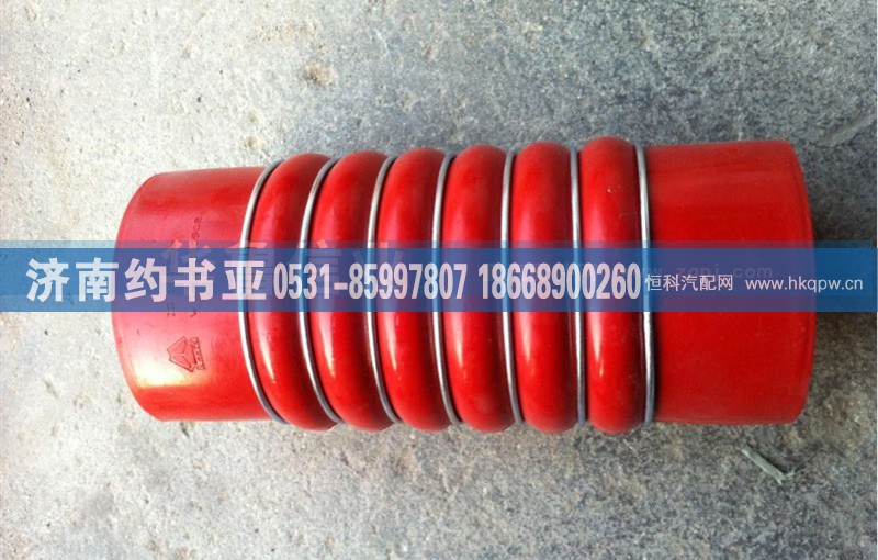 WG9125530902,WG9125530902硅胶管,济南约书亚汽车配件有限公司（原华鲁信业）