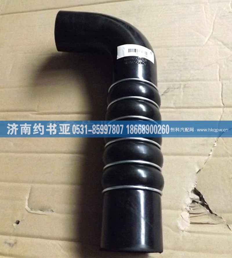 WG9719530236水箱水管