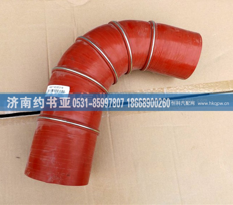 WG9719530318,WG9719530318中冷器管,济南约书亚汽车配件有限公司（原华鲁信业）
