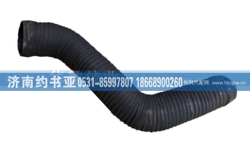 WG9725190138,WG9725190138出气管,济南约书亚汽车配件有限公司（原华鲁信业）