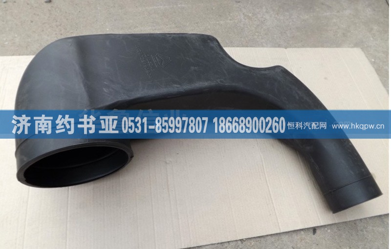 WG9725190904进气管