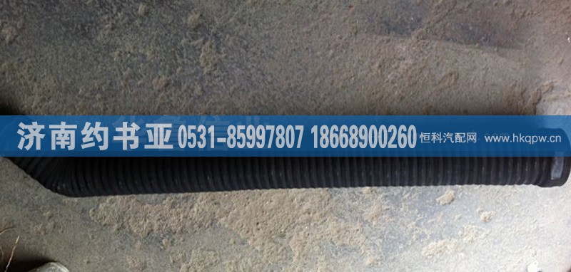 WG9770190003出气管