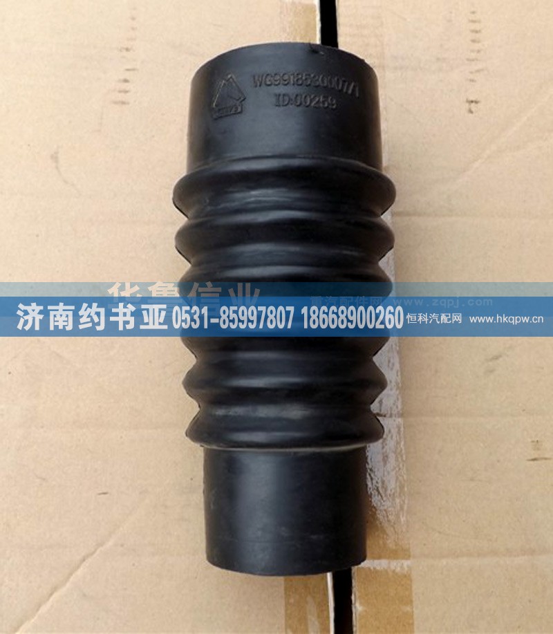 WG9918530007,WG9918530007管子,济南约书亚汽车配件有限公司（原华鲁信业）