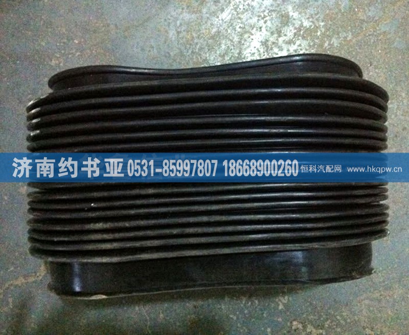 WG9925190002,WG9925190002波紋管,濟(jì)南約書亞汽車配件有限公司（原華魯信業(yè)）