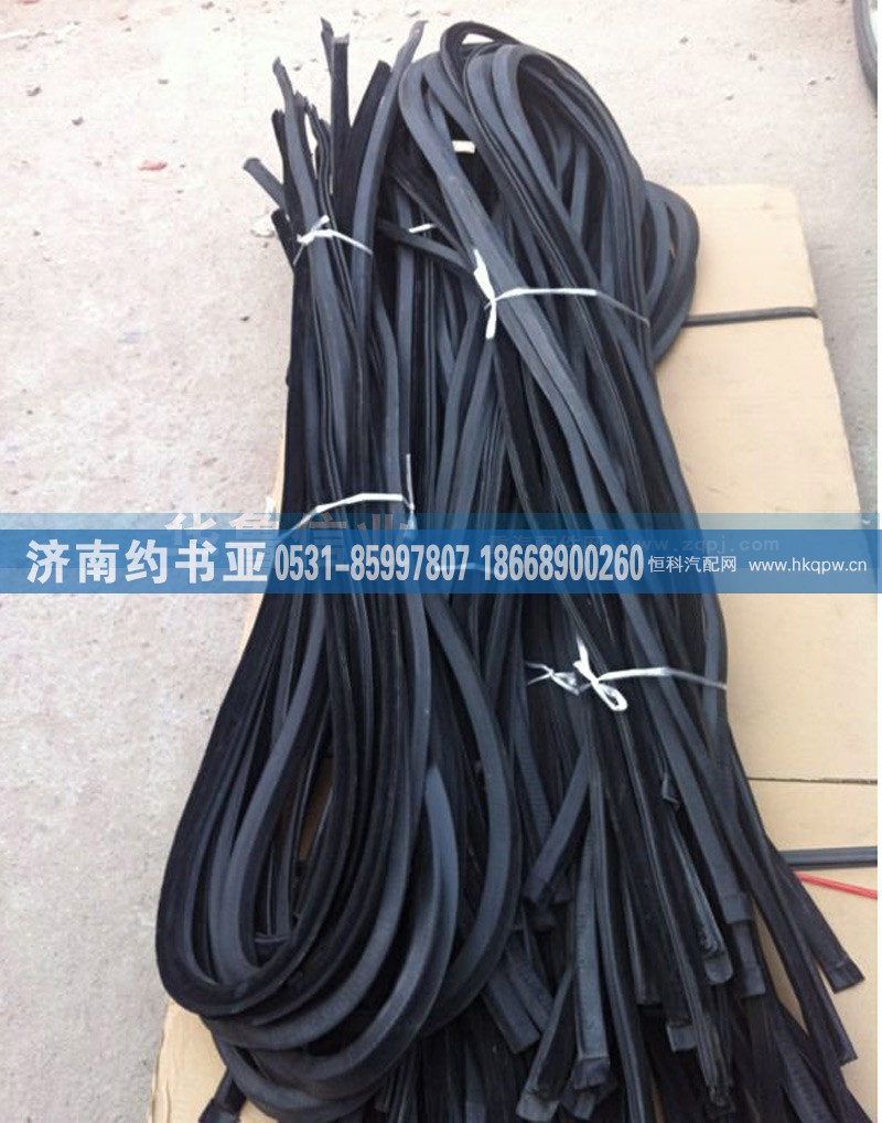 WG16644330037,WG16644330037-A7车门外密封条,济南约书亚汽车配件有限公司（原华鲁信业）