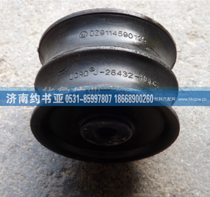 DZ9114590125,德龍膠墊DZ9114590125,濟(jì)南約書亞汽車配件有限公司（原華魯信業(yè)）