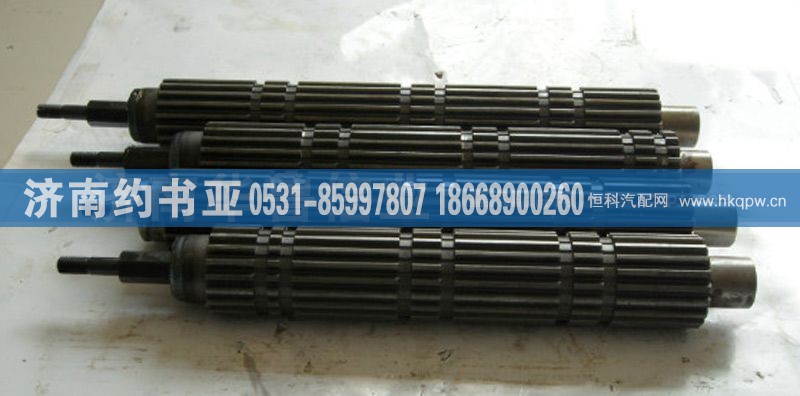 AZ2203040003主轴总成