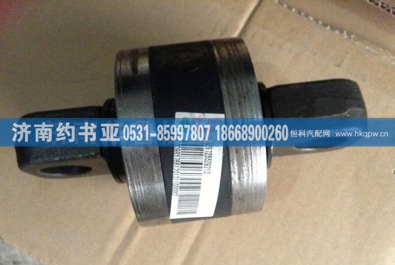 AZ9725529213,AZ9725529213球面销总成,济南约书亚汽车配件有限公司（原华鲁信业）