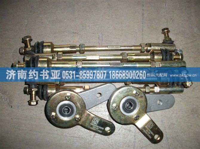 WG2229210040+WG2229210041选档杆