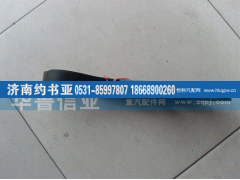 ,8PK1062电机带,济南约书亚汽车配件有限公司（原华鲁信业）