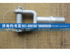 AZ9925930036,豪沃-牵引钩,济南约书亚汽车配件有限公司（原华鲁信业）