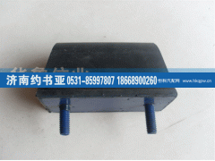 ,0048限位塊,濟南約書亞汽車配件有限公司（原華魯信業(yè)）