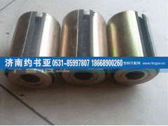 81437220061,前钢板衬套,济南约书亚汽车配件有限公司（原华鲁信业）