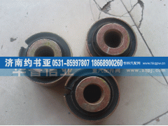 81437660063,后稳定杆衬套,济南约书亚汽车配件有限公司（原华鲁信业）