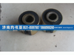 81962100450,支撑板衬套,济南约书亚汽车配件有限公司（原华鲁信业）