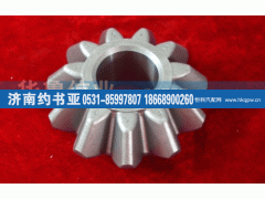 AZ9231320227,行星齿轮,济南约书亚汽车配件有限公司（原华鲁信业）