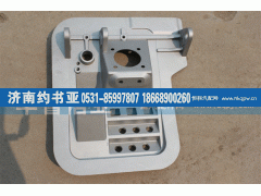 AZ9719360020,组合支架08款,济南约书亚汽车配件有限公司（原华鲁信业）