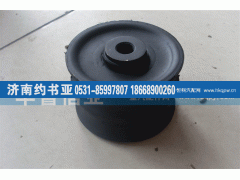 DZ9114590125,变速箱悬置橡胶缓冲块,济南约书亚汽车配件有限公司（原华鲁信业）