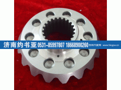 AZ9231320225,前半轴齿轮,济南约书亚汽车配件有限公司（原华鲁信业）