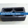 ,前簧下支座,濟南約書亞汽車配件有限公司（原華魯信業(yè)）