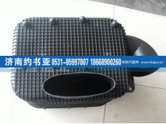 WG9725190055,油滤器,济南约书亚汽车配件有限公司（原华鲁信业）