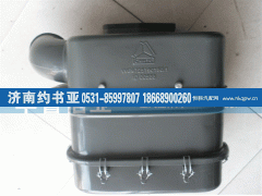 WG9725190510,油滤总成,济南约书亚汽车配件有限公司（原华鲁信业）
